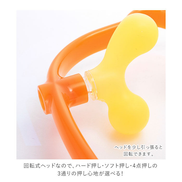 BACKYARD FAMILY「ツボ押しグッズ 肩 首 通販 ダブルゲルマ 満天社 マッサージ器 肩こり 解消グッズ 首こり 筋肉」|マッサージ・ボディスクラブ|