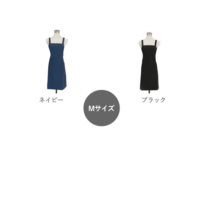 BACKYARD FAMILY「エプロン 保育士 通販 ショート丈 メンズ レディース 無地 撥水 はっ水 H型 後ろボタン」|食器・キッチングッズ|