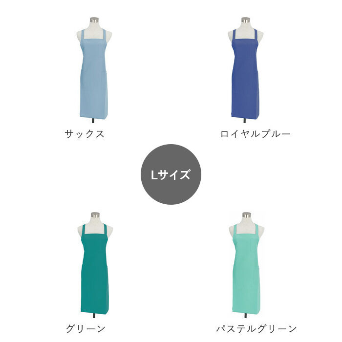 BACKYARD FAMILY「エプロン 保育士 通販 ショート丈 メンズ レディース 無地 撥水 はっ水 H型 後ろボタン」|食器・キッチングッズ|