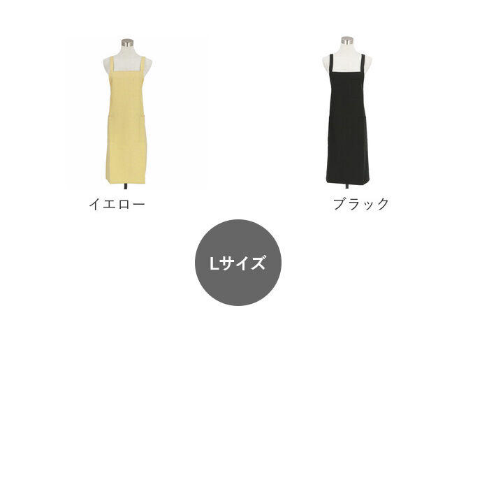 BACKYARD FAMILY「エプロン 保育士 通販 ショート丈 メンズ レディース 無地 撥水 はっ水 H型 後ろボタン」|食器・キッチングッズ|