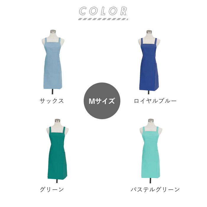 BACKYARD FAMILY「エプロン 保育士 通販 ショート丈 メンズ レディース 無地 撥水 はっ水 H型 後ろボタン」|食器・キッチングッズ|
