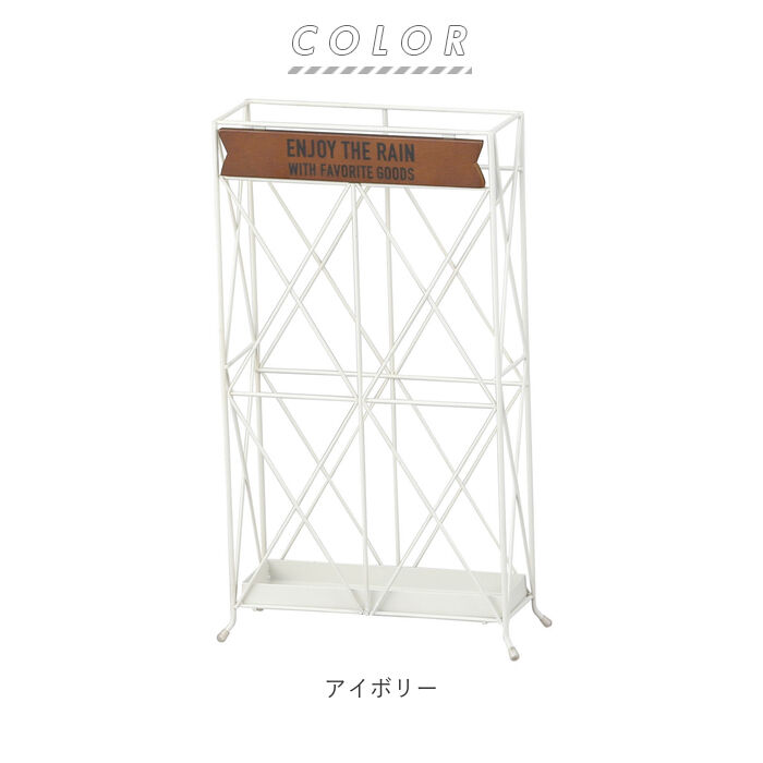 BACKYARD FAMILY「傘立て おしゃれ スリム 通販 屋外 屋内 かわいい コンパクト アンブレラスタンド アイアン」|その他|