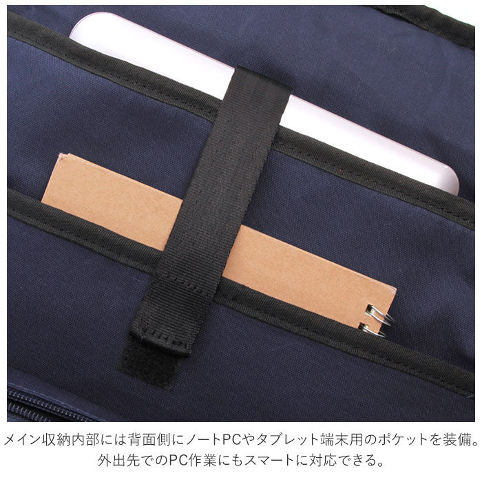 BACKYARD FAMILY「リュック メンズ ビジネス 通販 ビジネスバッグ 薄型 ブランド おしゃれ 社会人 通勤 学生」|リュック|