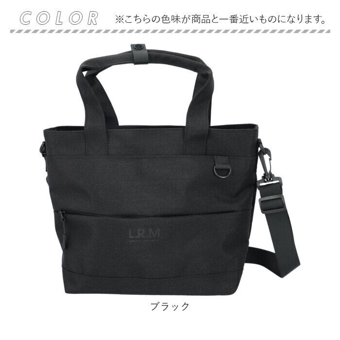 BACKYARD FAMILY「トートバッグ 小さめ メンズ 通販 ショルダー 2way ショルダーバッグ レディース ナイロン」|トートバッグ|