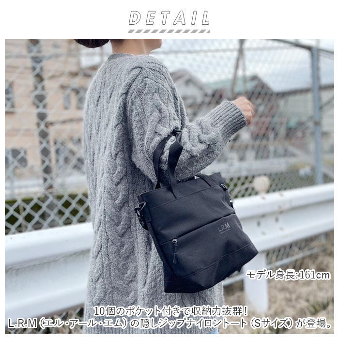 BACKYARD FAMILY「トートバッグ 小さめ メンズ 通販 ショルダー 2way ショルダーバッグ レディース ナイロン」|トートバッグ|