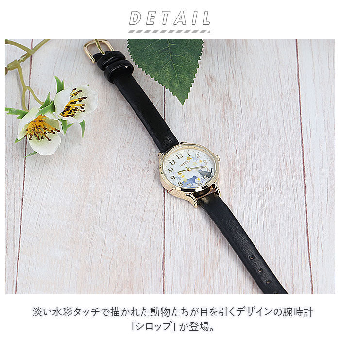 BACKYARD FAMILY「腕時計 レディース おしゃれ 通販 時計 リストウォッチ かわいい 大人 可愛い アナログ」|腕時計|