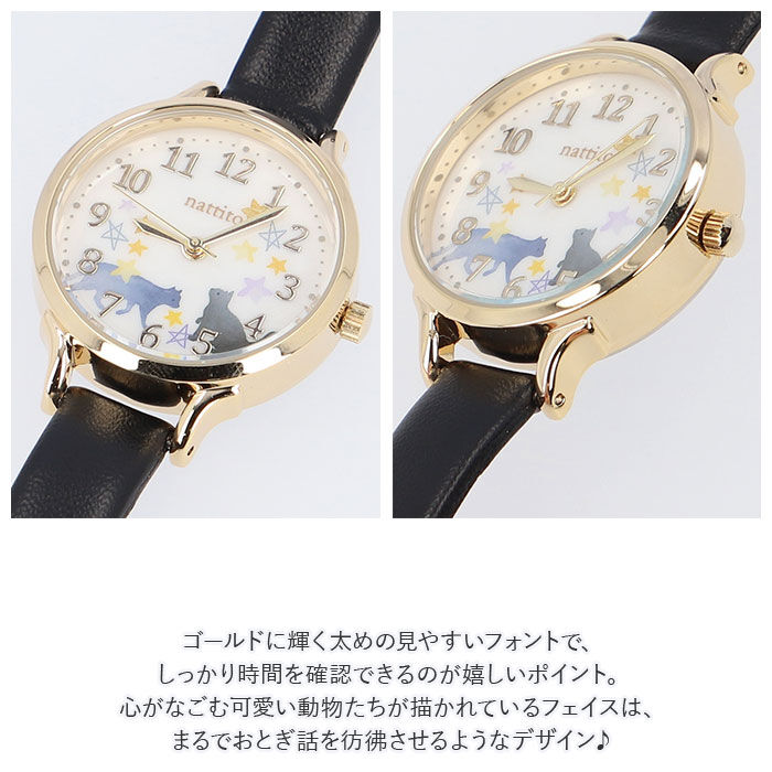 BACKYARD FAMILY「腕時計 レディース おしゃれ 通販 時計 リストウォッチ かわいい 大人 可愛い アナログ」|腕時計|
