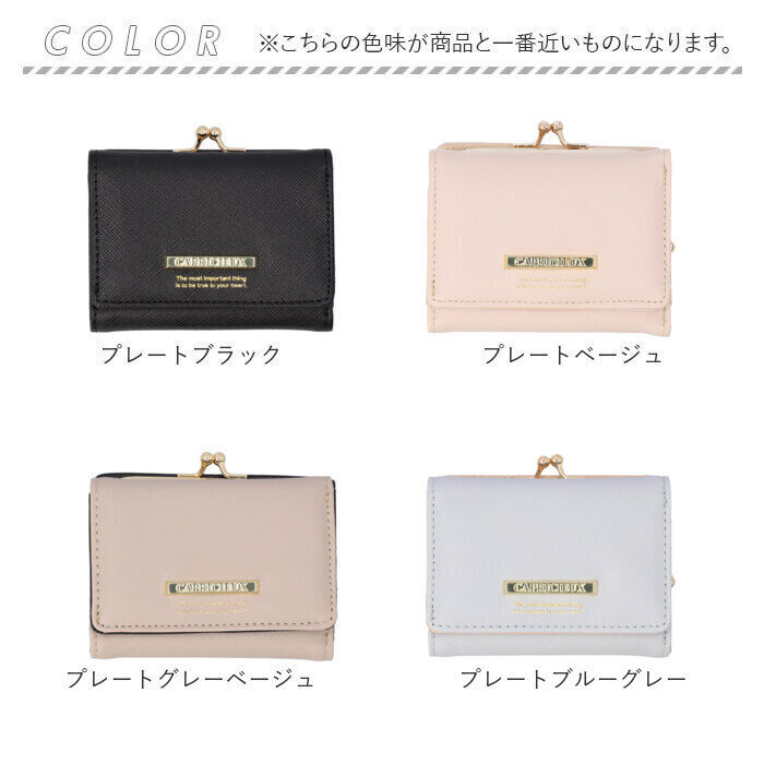 BACKYARD FAMILY「財布 三つ折り レディース コンパクト 三つ折り財布 通販 ミニ財布 三つ折 ミニサイフ」|財布|