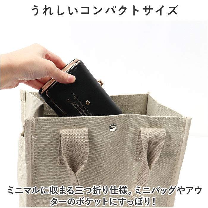 BACKYARD FAMILY「財布 三つ折り レディース コンパクト 三つ折り財布 通販 ミニ財布 三つ折 ミニサイフ」|財布|