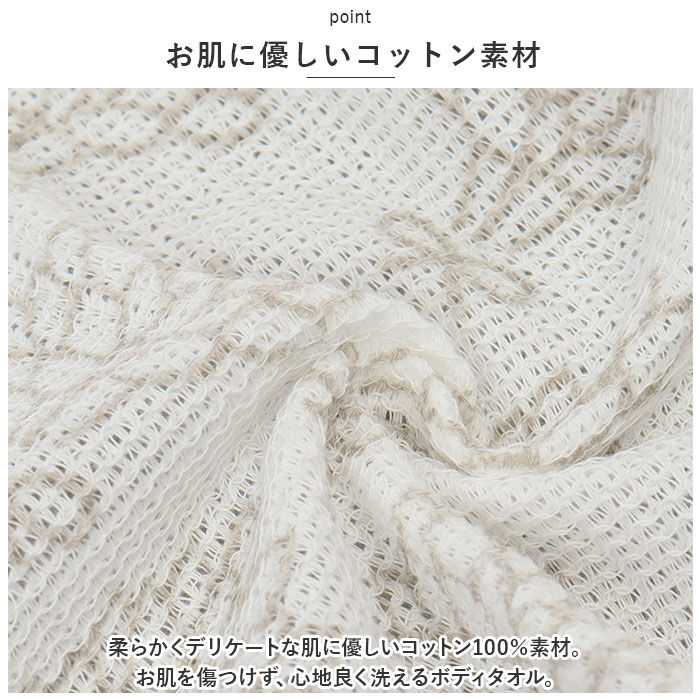 BACKYARD FAMILY「ボディ タオル ロング コットン 通販 ボディタオル 浴用タオル 肌に優しい 軽量 軽い」|その他|