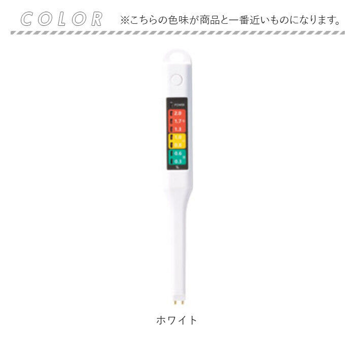 BACKYARD FAMILY「塩分濃度計 通販 簡単測定 塩分チェックメーカー 塩分計 健康管理 ヘルスチェック 塩分量チェック」|その他|