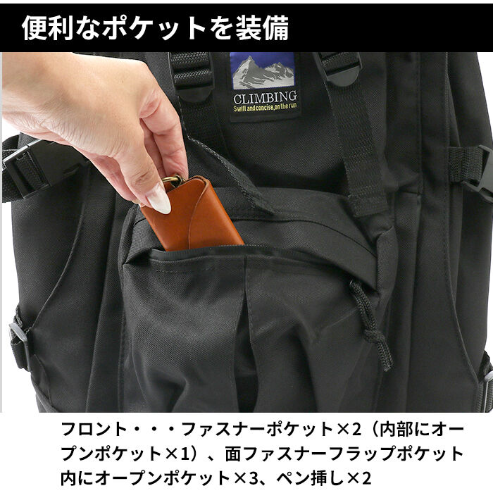 BACKYARD FAMILY「リュック メンズ 大容量 通販 クライミング 9240 CLIMBING リュックサック バッグ」|リュック|