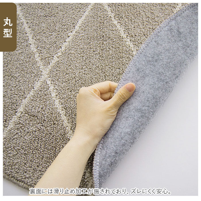 BACKYARD FAMILY「トイレ マット 洗える 通販 おしゃれ 洗える アイボリー ベージュ トイレマット トイレ用品」|トイレタリー・ランドリーグッズ|