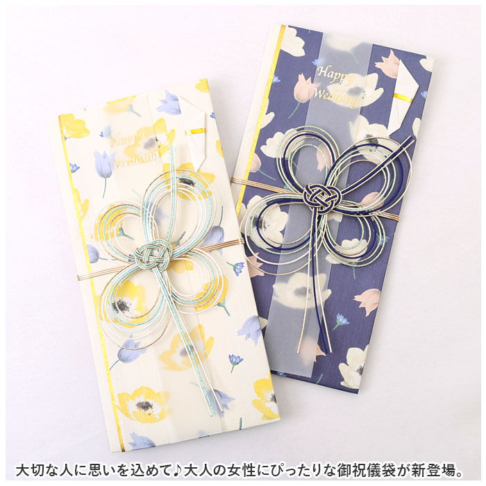 BACKYARD FAMILY「ご祝儀袋 結婚式 通販 金封 ご祝儀 御祝儀袋 祝儀袋 のし袋 熨斗袋 出産祝い 結婚」|その他|