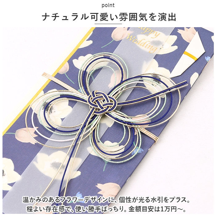 BACKYARD FAMILY「ご祝儀袋 結婚式 通販 金封 ご祝儀 御祝儀袋 祝儀袋 のし袋 熨斗袋 出産祝い 結婚」|その他|