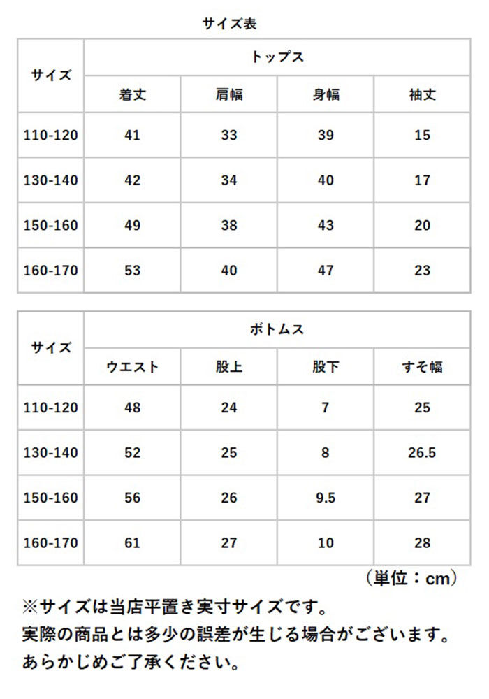 BACKYARD FAMILY「ラッシュガード キッズ 上下セット 通販 半袖 おしゃれ プルオーバー 無地 シンプル」|スポーツ|
