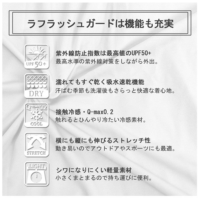 BACKYARD FAMILY「ラッシュガード キッズ 上下セット 通販 半袖 おしゃれ プルオーバー 無地 シンプル」|スポーツ|