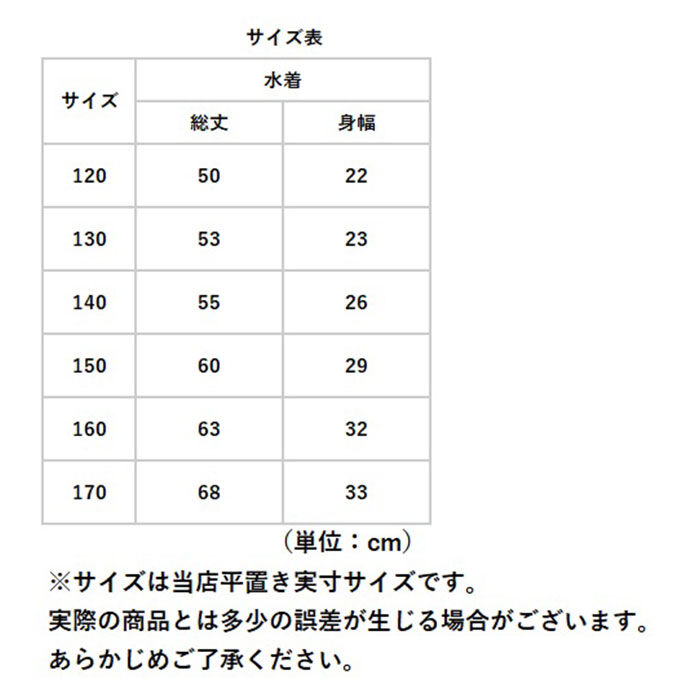 BACKYARD FAMILY「スクール水着 ワンピース 通販 水着 チュニック スイムウェア 女の子 女児 キッズ ジュニア」|スポーツ|