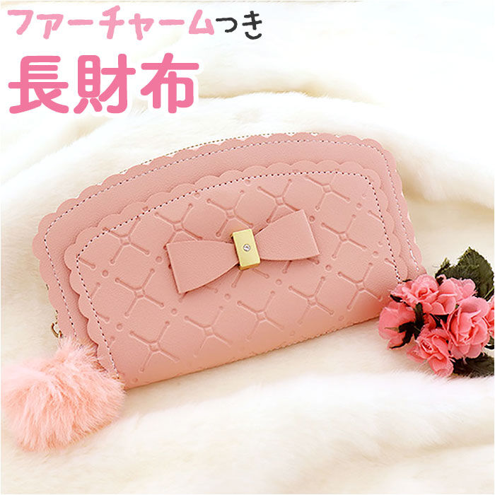 BACKYARD FAMILY「財布 レディース 長財布 通販 サン宝石 ウォレット お財布 さいふ ロングウォレット 長サイフ」|財布|