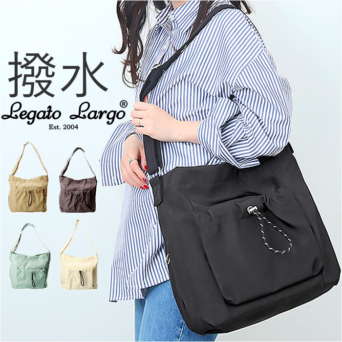 Legato Largo「レガートラルゴ ショルダーバッグ legato largo LI-E1625 通販」|ショルダー・メッセンジャー|