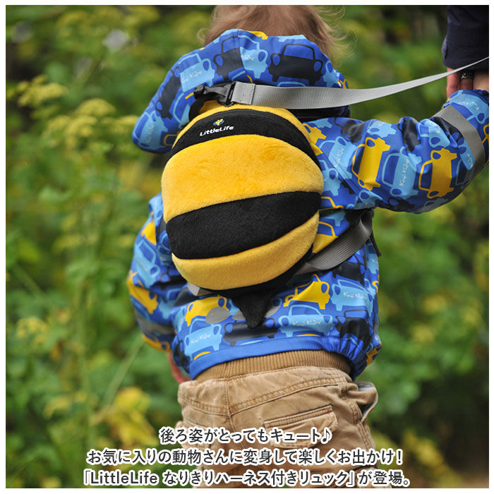 BACKYARD FAMILY「子ども リュック ハーネス 通販 リトルライフ LittleLife なりきりハーネス付きリュック」|その他ベビーウェア|