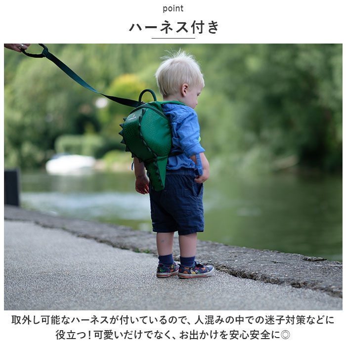 BACKYARD FAMILY「子ども リュック ハーネス 通販 リトルライフ LittleLife なりきりハーネス付きリュック」|その他ベビーウェア|