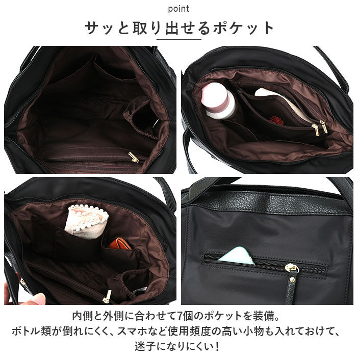 BACKYARD FAMILY「LIZDAYS リズデイズ ナイロンバッグ レディース 通販 ショルダーバッグ ショルダーバック」|ショルダー・メッセンジャー|