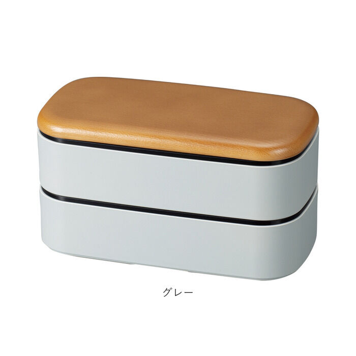 BACKYARD FAMILY「MIYS ミース 弁当箱 2段 大容量 通販 1000ml 男子 男性 木目 弁当 お弁当」|食器・キッチングッズ|