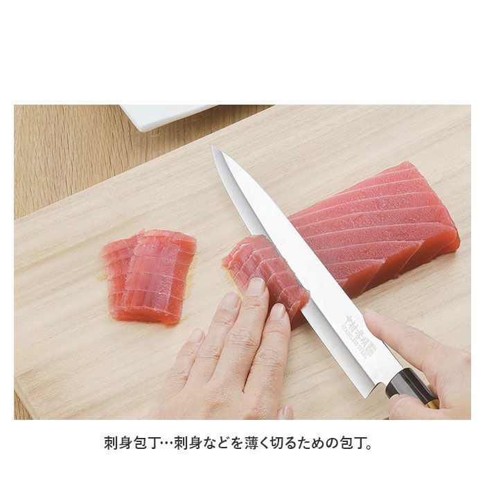 BACKYARD FAMILY「包丁セット 3本 通販 万能包丁 三徳包丁 刺身包丁 和包丁 出刃包丁 中村孝明 本格和包丁」|食器・キッチングッズ|