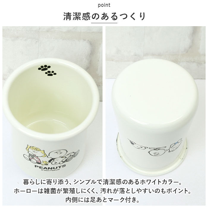 BACKYARD FAMILY「カトラリースタンド スヌーピー 通販 カトラリー スタンド カトラリー立て」|その他|