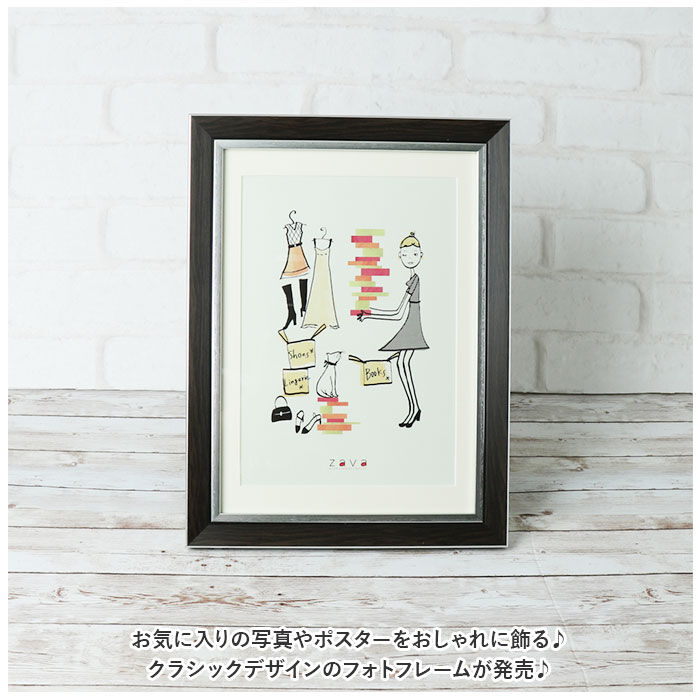 BACKYARD FAMILY「フォトフレーム おしゃれ 通販 A4 a4 B5 b5 写真立て 壁掛け 壁 タテ型 置き型」|その他|