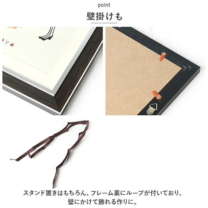 BACKYARD FAMILY「フォトフレーム おしゃれ 通販 A4 a4 B5 b5 写真立て 壁掛け 壁 タテ型 置き型」|その他|