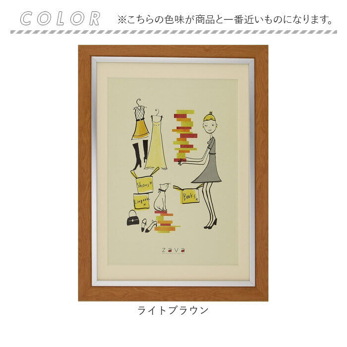 BACKYARD FAMILY「フォトフレーム おしゃれ 通販 A4 a4 B5 b5 写真立て 壁掛け 壁 タテ型 置き型」|その他|