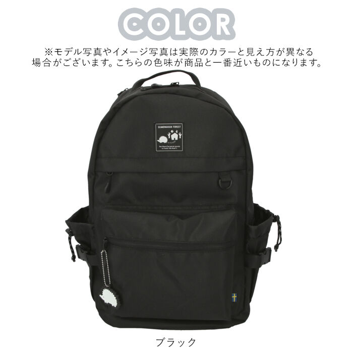 BACKYARD FAMILY「スカンジナビアンフォレスト リュック SCANDINAVIAN FOREST」|リュック|