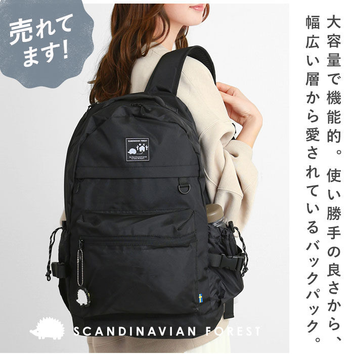 BACKYARD FAMILY「スカンジナビアンフォレスト リュック SCANDINAVIAN FOREST」|リュック|