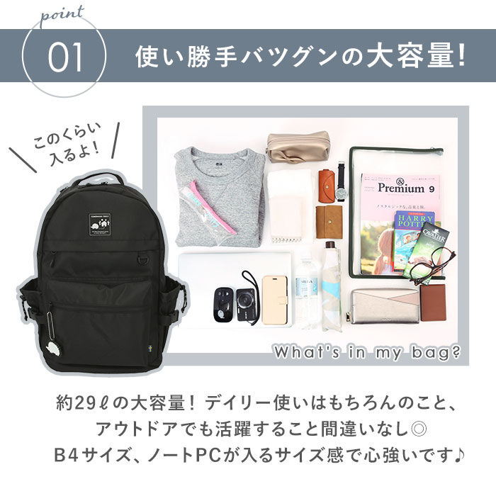 BACKYARD FAMILY「スカンジナビアンフォレスト リュック SCANDINAVIAN FOREST」|リュック|