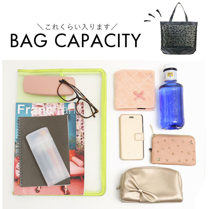 BACKYARD FAMILY「アイプランニング キャラクター トート L 通販 トートバッグ トートバック 手提げバッグ」|トートバッグ|