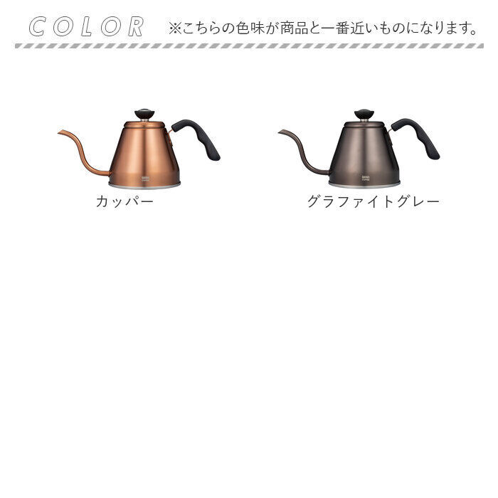 BACKYARD FAMILY「qahwa カフア ドリップケトル 通販 やかん ヤカン ケトル 調理器具 珈琲 コーヒー」|食器・キッチングッズ|