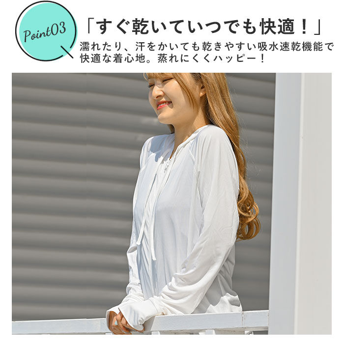 BACKYARD FAMILY「ラッシュガード レディース 長袖 通販 無地 シンプル パーカー 夏 ジップアップ M-L」|スポーツ|