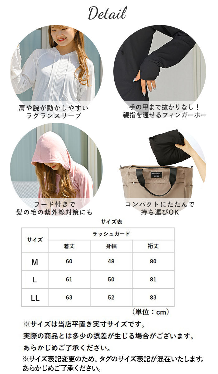 BACKYARD FAMILY「ラッシュガード レディース 長袖 通販 無地 シンプル パーカー 夏 ジップアップ M-L」|スポーツ|