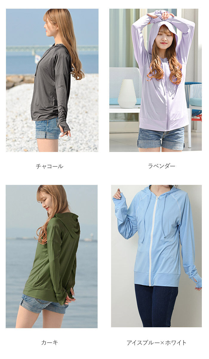 BACKYARD FAMILY「ラッシュガード レディース 長袖 通販 無地 シンプル パーカー 夏 ジップアップ M-L」|スポーツ|