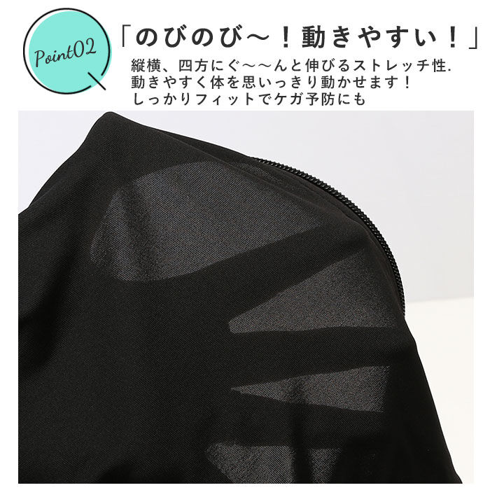 BACKYARD FAMILY「ラッシュガード メンズ 長袖 通販 無地 シンプル パーカー 夏 ジップアップ M L XL」|スポーツ|