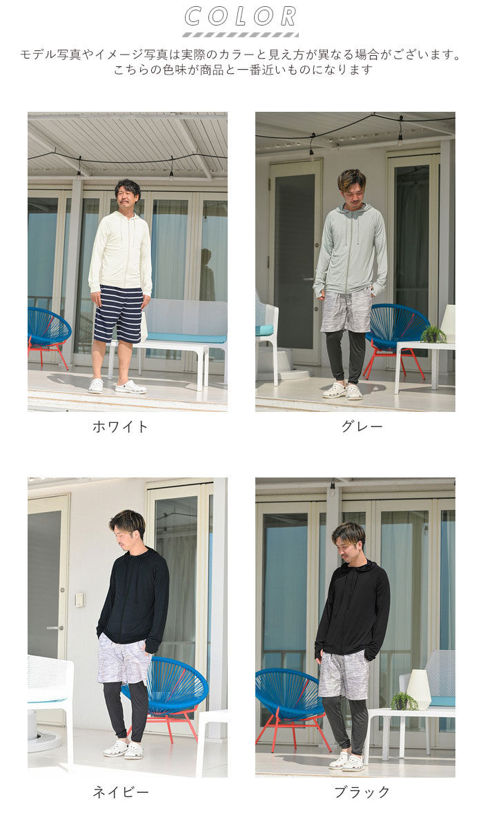 BACKYARD FAMILY「ラッシュガード メンズ 長袖 通販 無地 シンプル パーカー 夏 ジップアップ M L XL」|スポーツ|