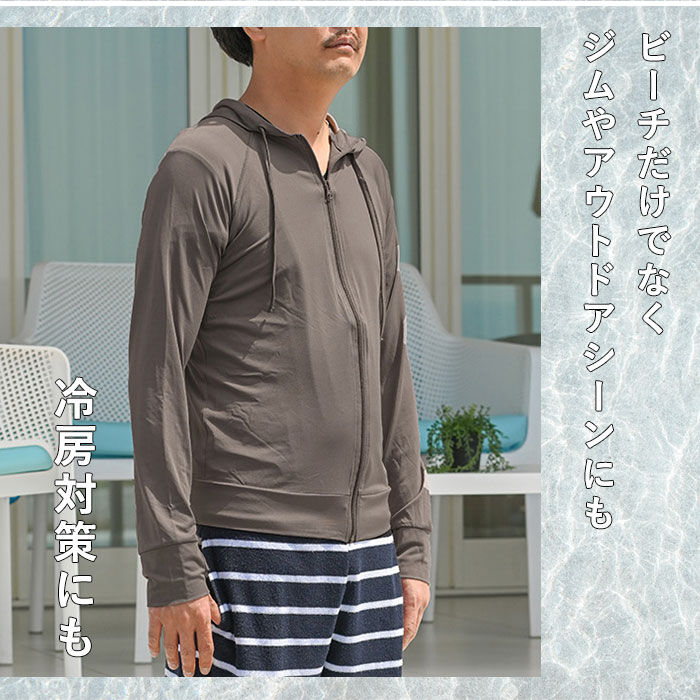 BACKYARD FAMILY「ラッシュガード メンズ 長袖 通販 無地 シンプル パーカー 夏 ジップアップ M L XL」|スポーツ|