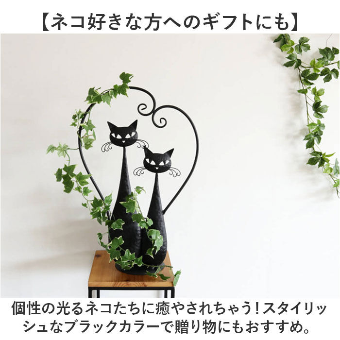 BACKYARD FAMILY「アイアン プランター 鉢カバー ネコ 通販 フラワーポット フラワースタンド プランターカバー」|その他|