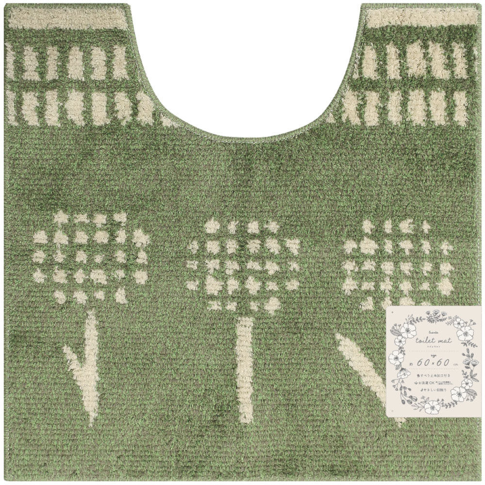 BACKYARD FAMILY「luonto ルオント トイレマット 通販 トイレ マット 北欧 すべり止め 滑り止め 洗濯可」|トイレタリー・ランドリーグッズ|グリーン1