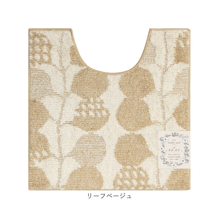 BACKYARD FAMILY「luonto ルオント トイレマット 通販 トイレ マット 北欧 すべり止め 滑り止め 洗濯可」|トイレタリー・ランドリーグッズ|