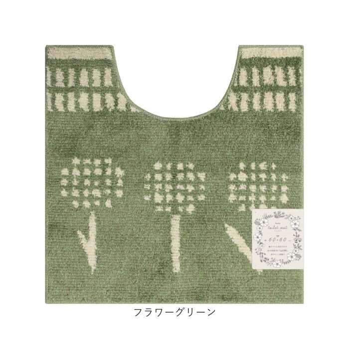 BACKYARD FAMILY「luonto ルオント トイレマット 通販 トイレ マット 北欧 すべり止め 滑り止め 洗濯可」|トイレタリー・ランドリーグッズ|