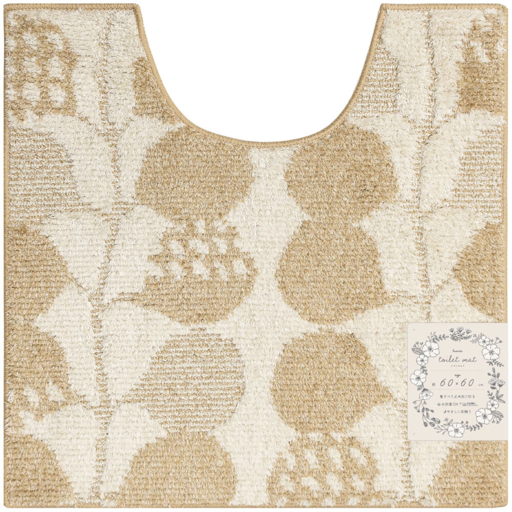 BACKYARD FAMILY「luonto ルオント トイレマット 通販 トイレ マット 北欧 すべり止め 滑り止め 洗濯可」|トイレタリー・ランドリーグッズ|ベージュ2