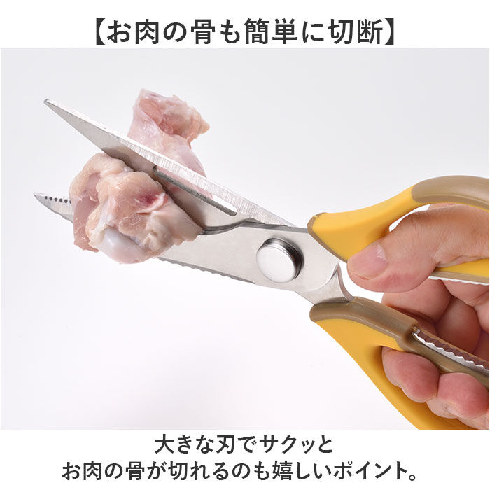 BACKYARD FAMILY「キッチンバサミ 分解 通販 多機能はさみ キッチンはさみ はさみ ハサミ 二つに分離 収納ケース」|食器・キッチングッズ|